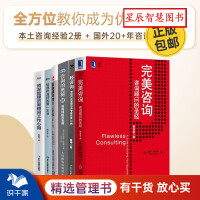人力資源管理咨詢服務 提升組織效能的關鍵
