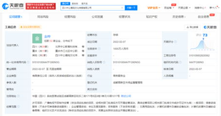 中公教育跨界布局文化產業，成立千萬注冊資本文化傳媒公司