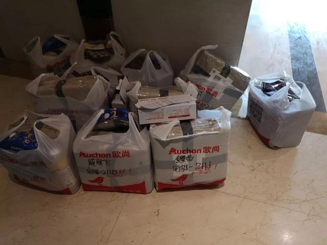 質保分工會送溫暖慰問集中住宿觀察員工